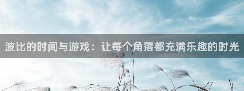 杏宇娱乐登录官网