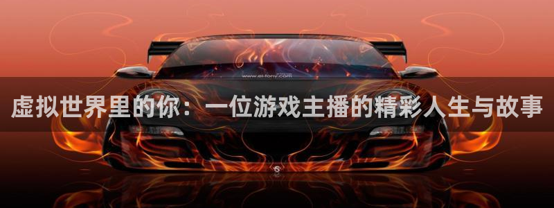 杏宇娱乐总代理