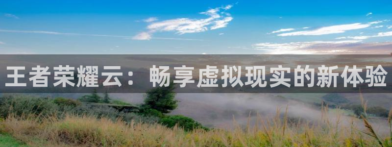 杏宇娱乐总代理