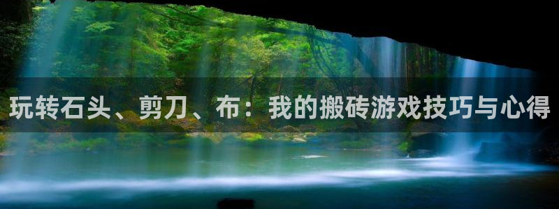 杏宇娱乐平台最新版下载安装苹果