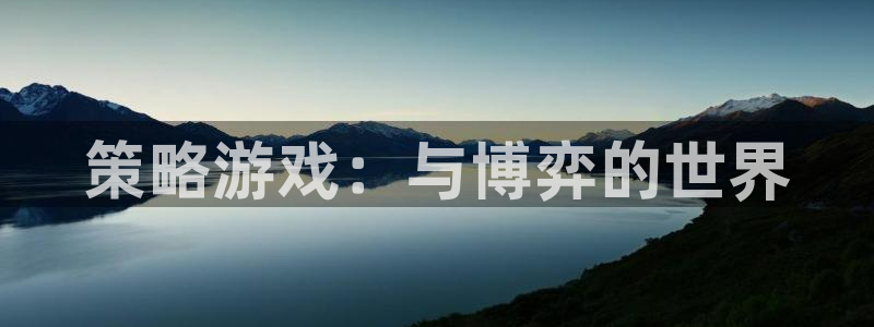 杏宇娱乐平台最新版下载苹果