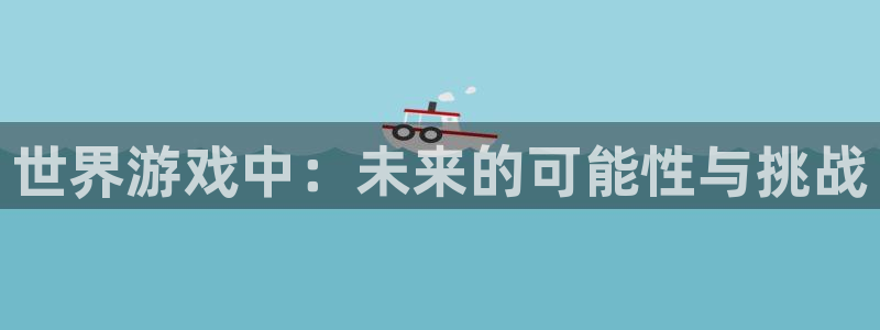 杏宇娱乐平台最新版下载官网