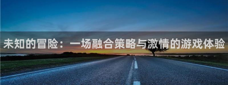 杏宇娱乐平台最新版下载安装手机