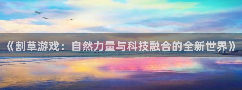 杏宇娱乐登录官网入口下载