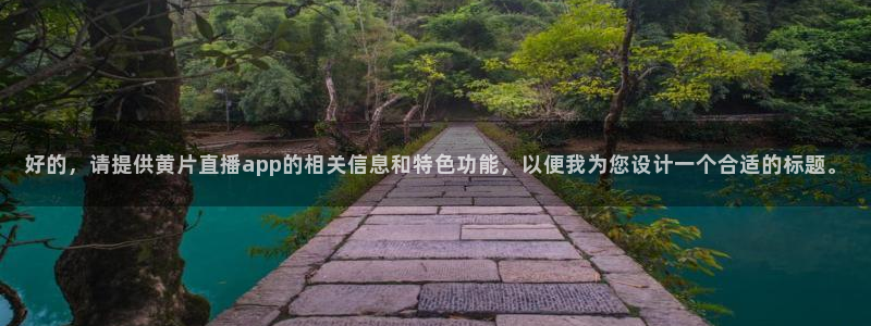 咪咕视频下载免费